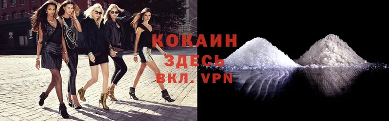 COCAIN FishScale  Красноярск 