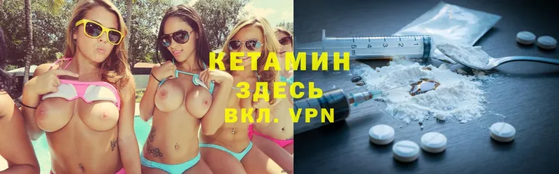 закладки  Красноярск  Кетамин ketamine 