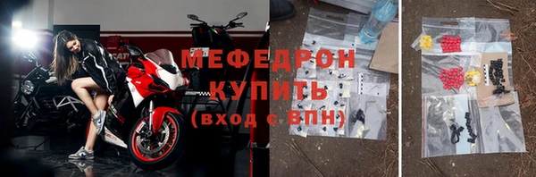 альфа пвп VHQ Бугульма