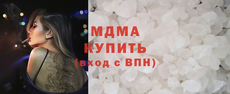 MDMA Molly  Красноярск 